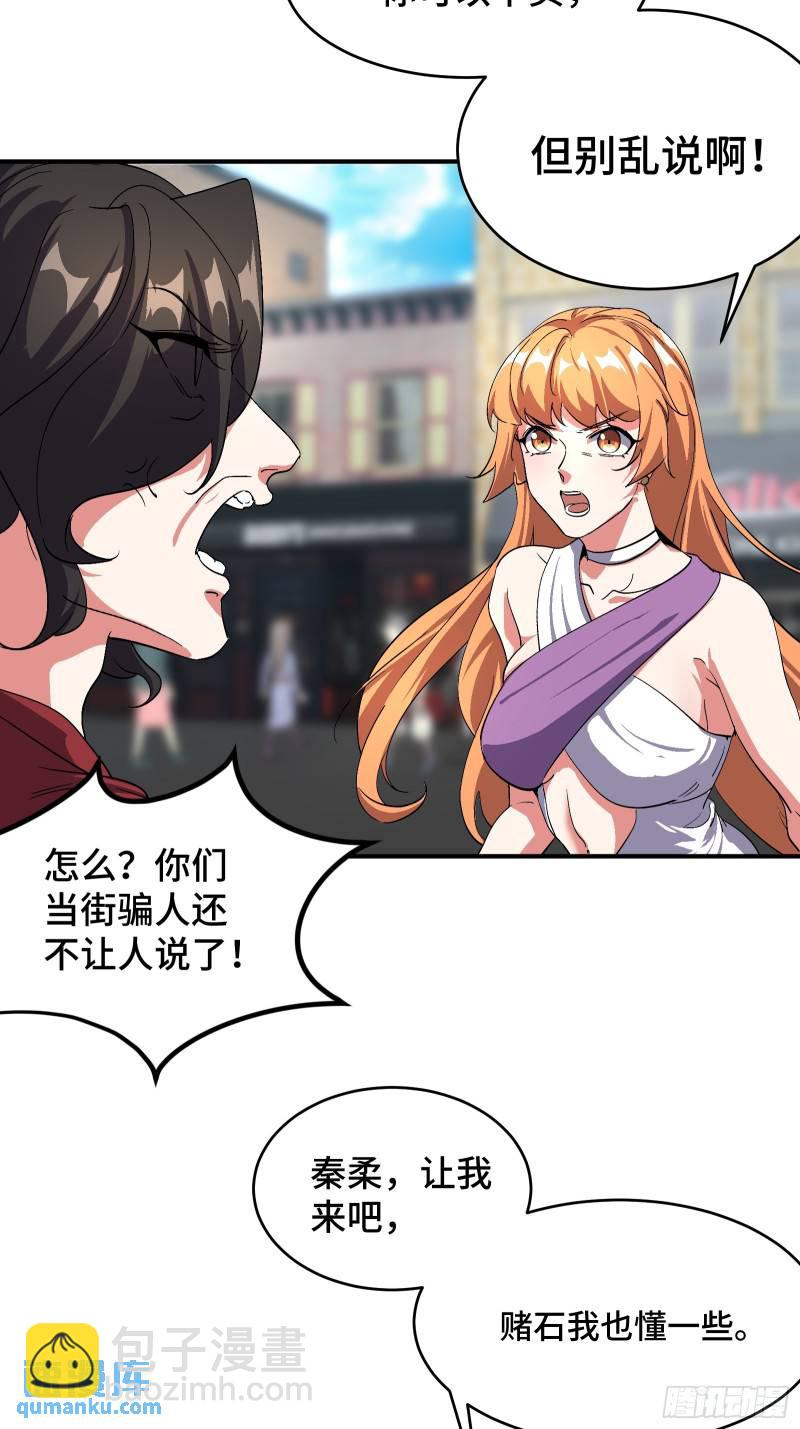 177 打赌15