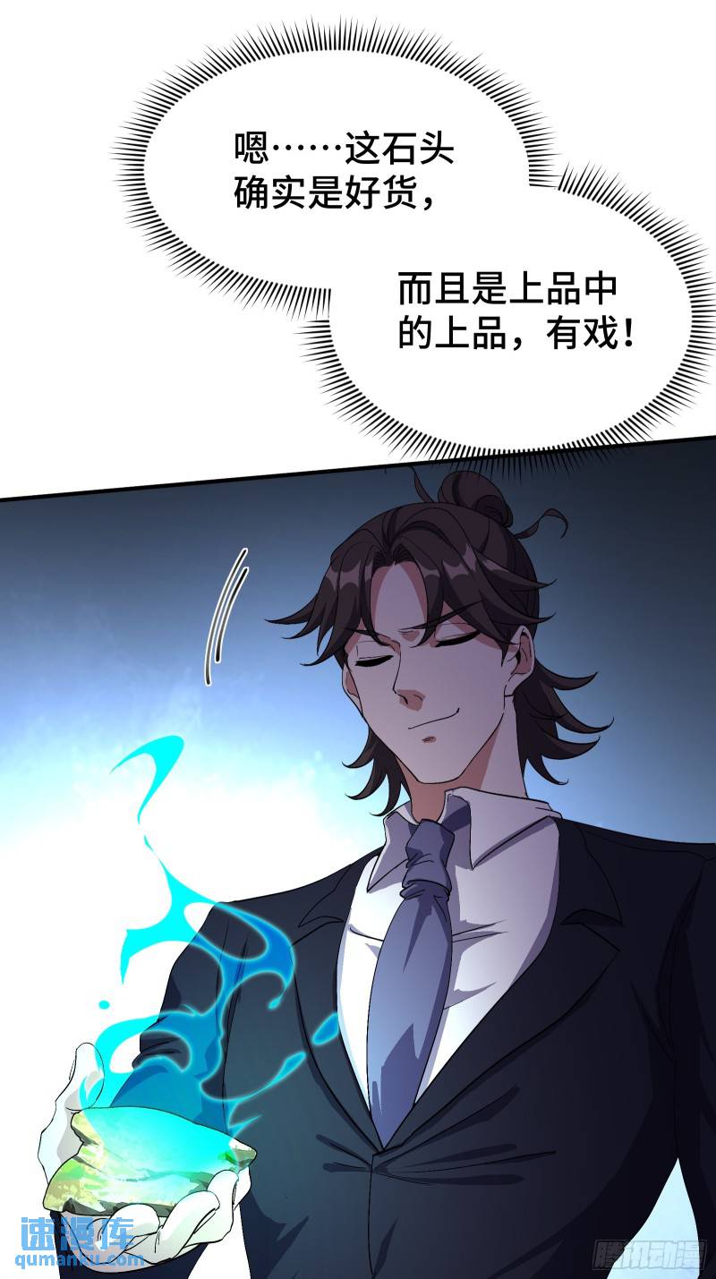 177 打赌18