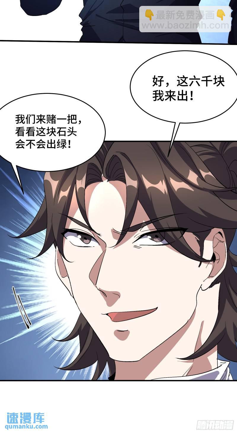 177 打赌19