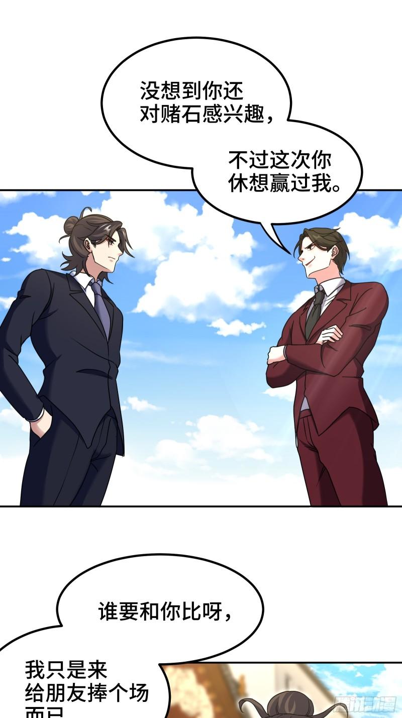 177 打赌2