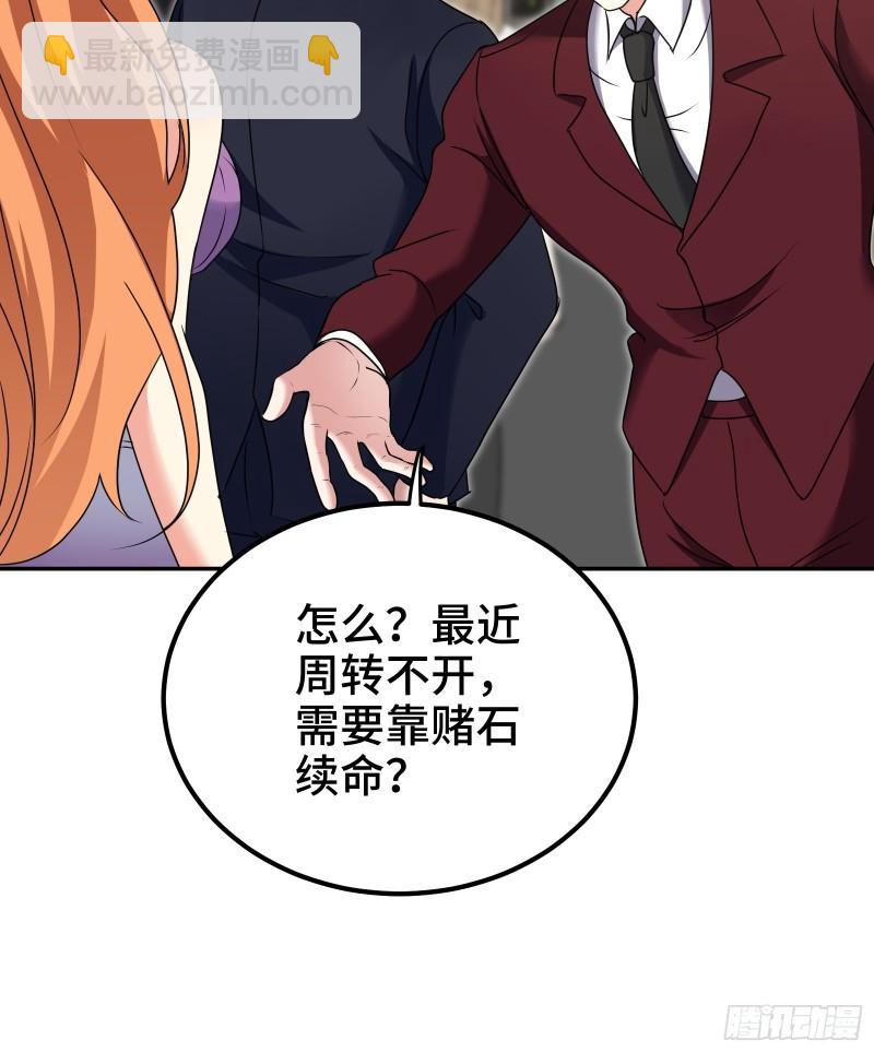 177 打赌4