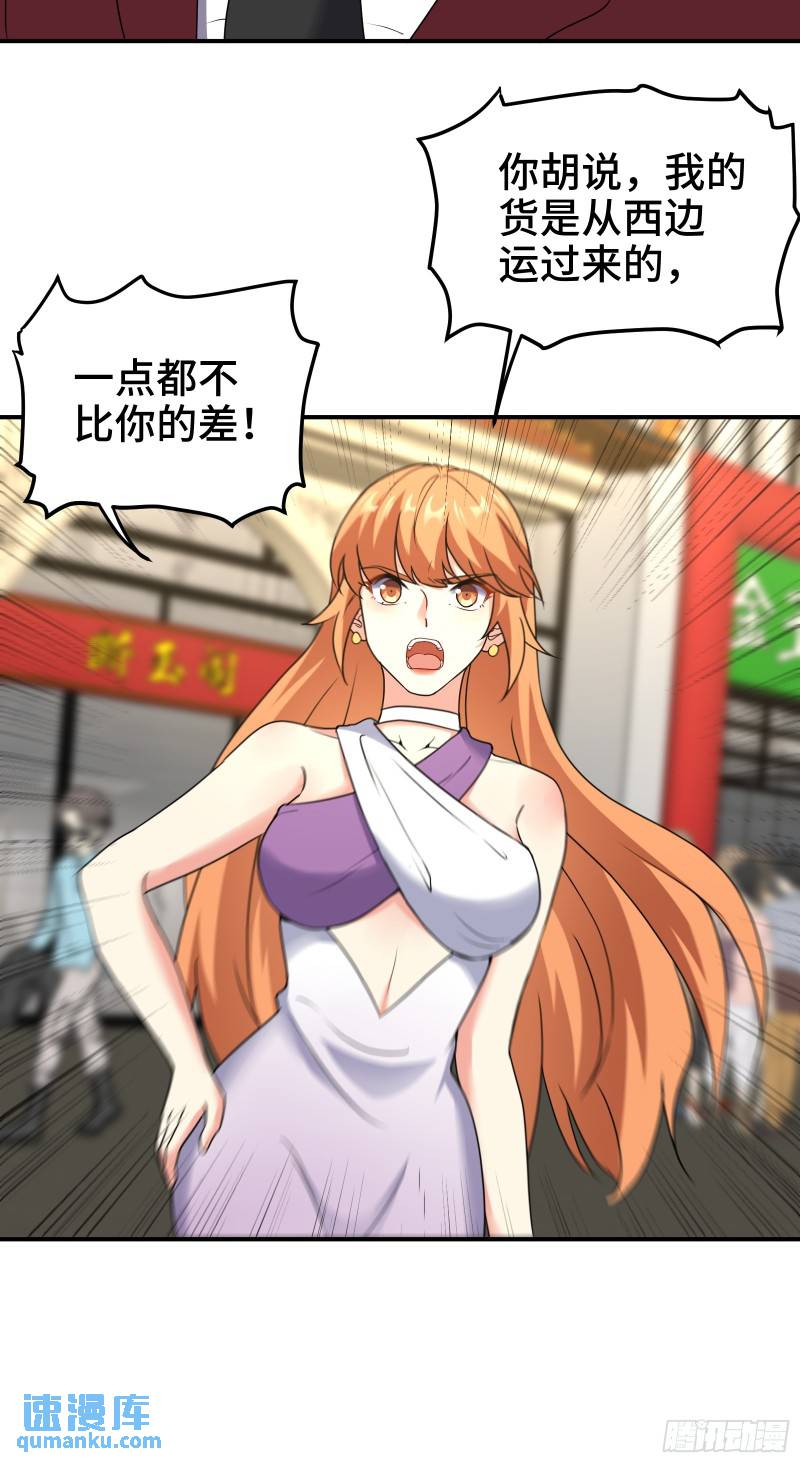 177 打赌7