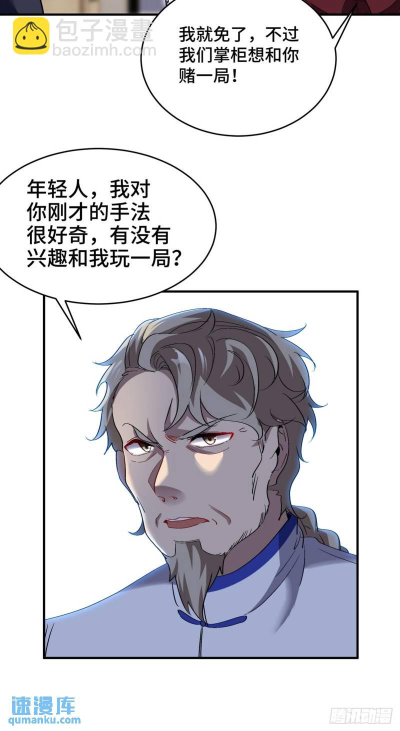 178 以小赢大10