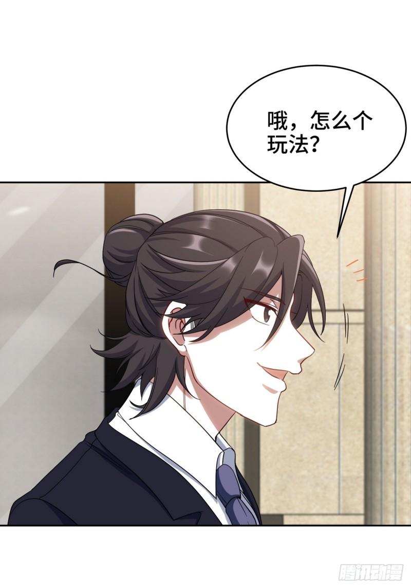 178 以小赢大11