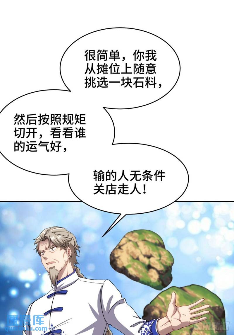 178 以小赢大12
