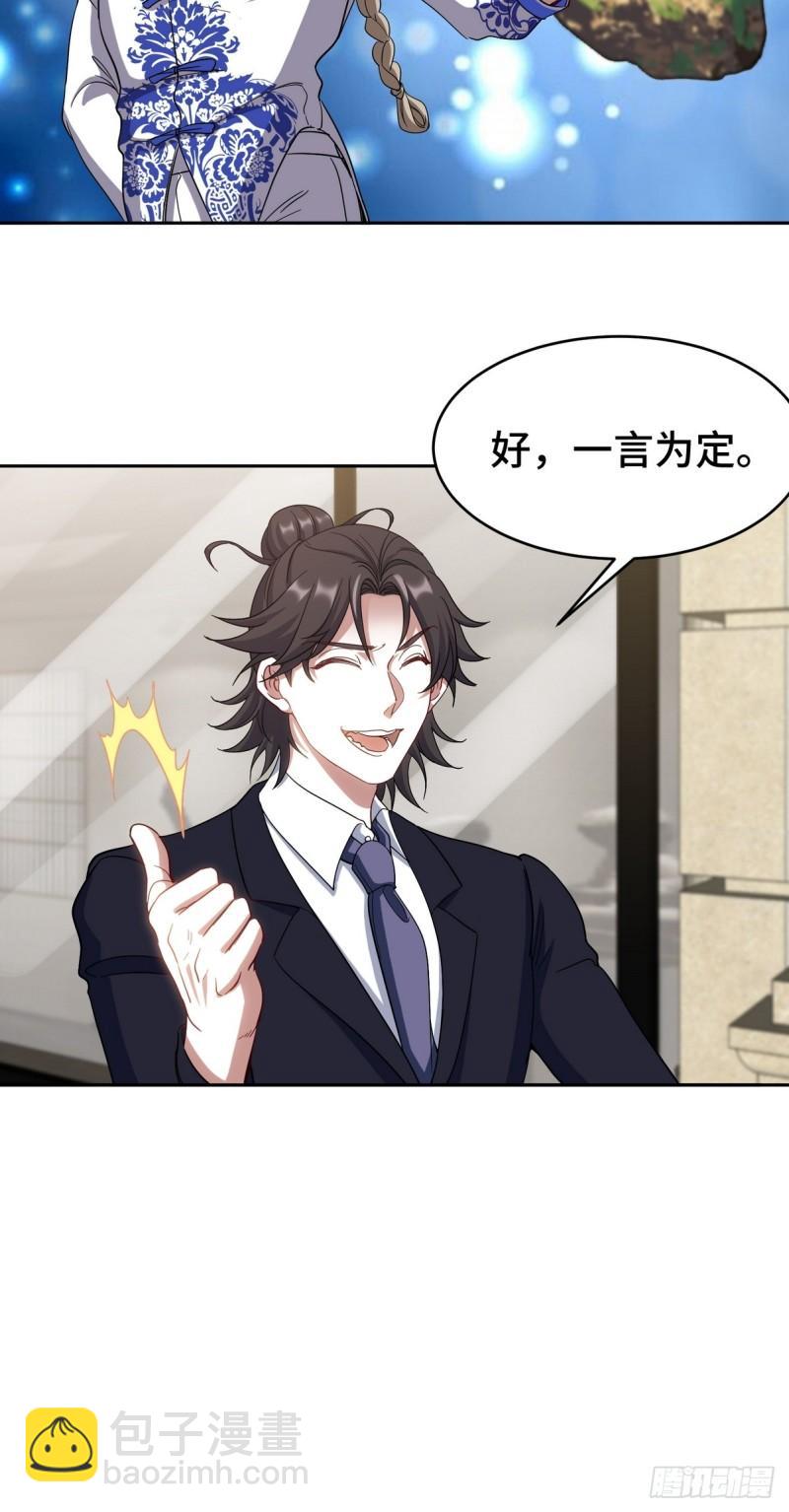 178 以小赢大13