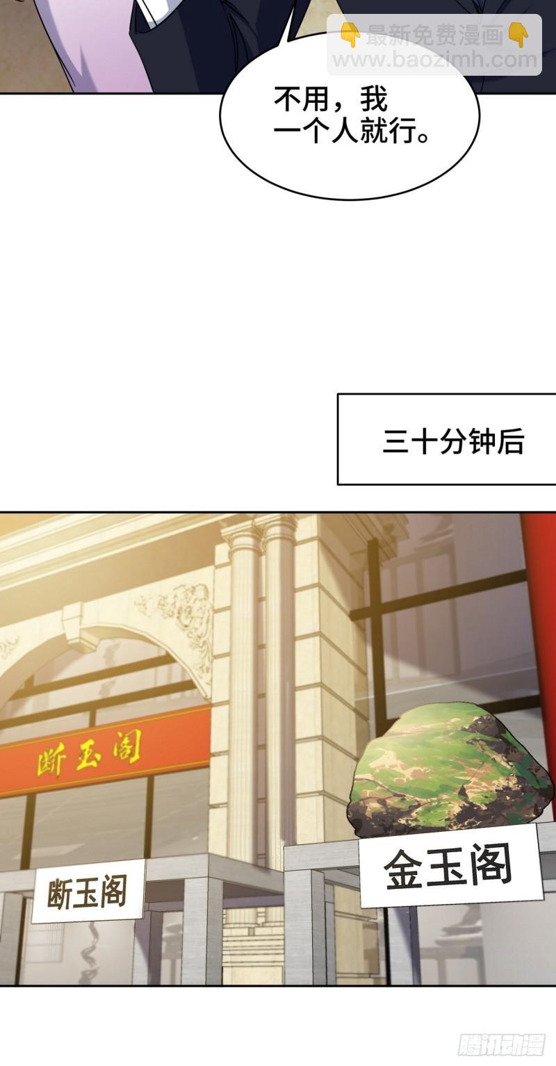 178 以小赢大16