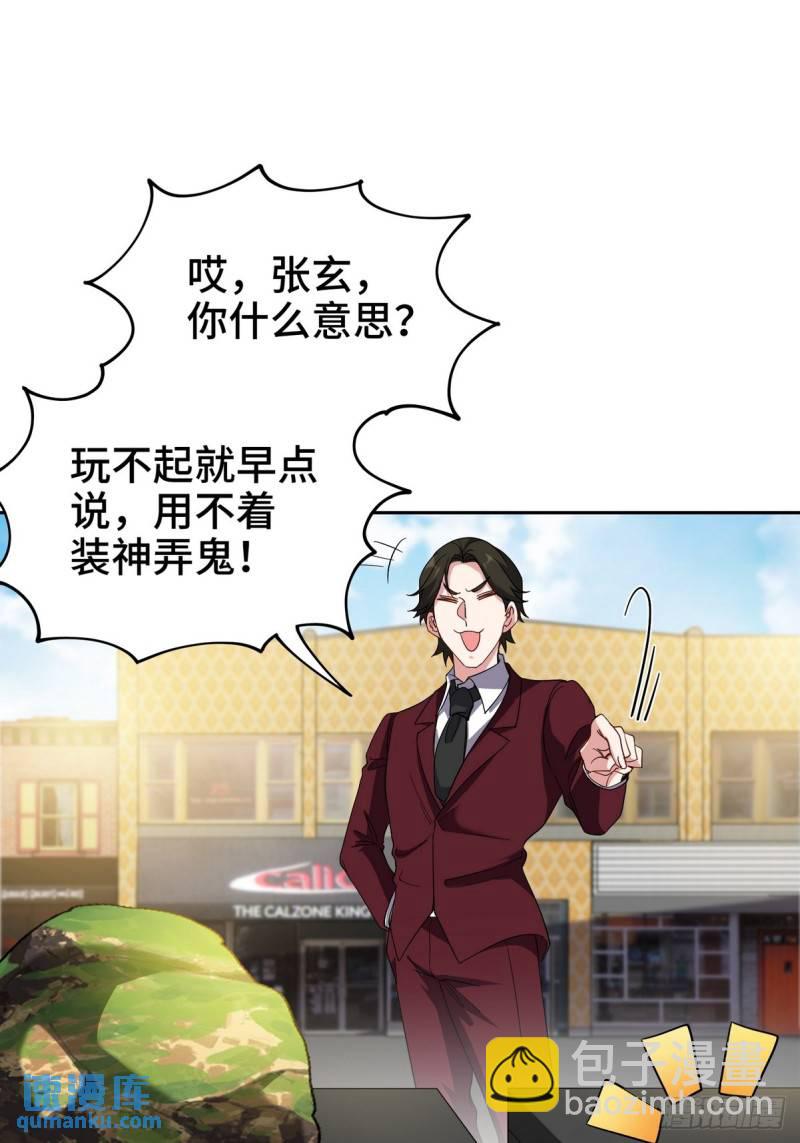 178 以小赢大17