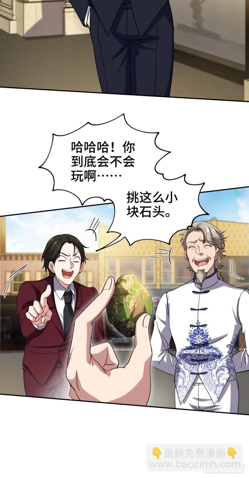 178 以小赢大19