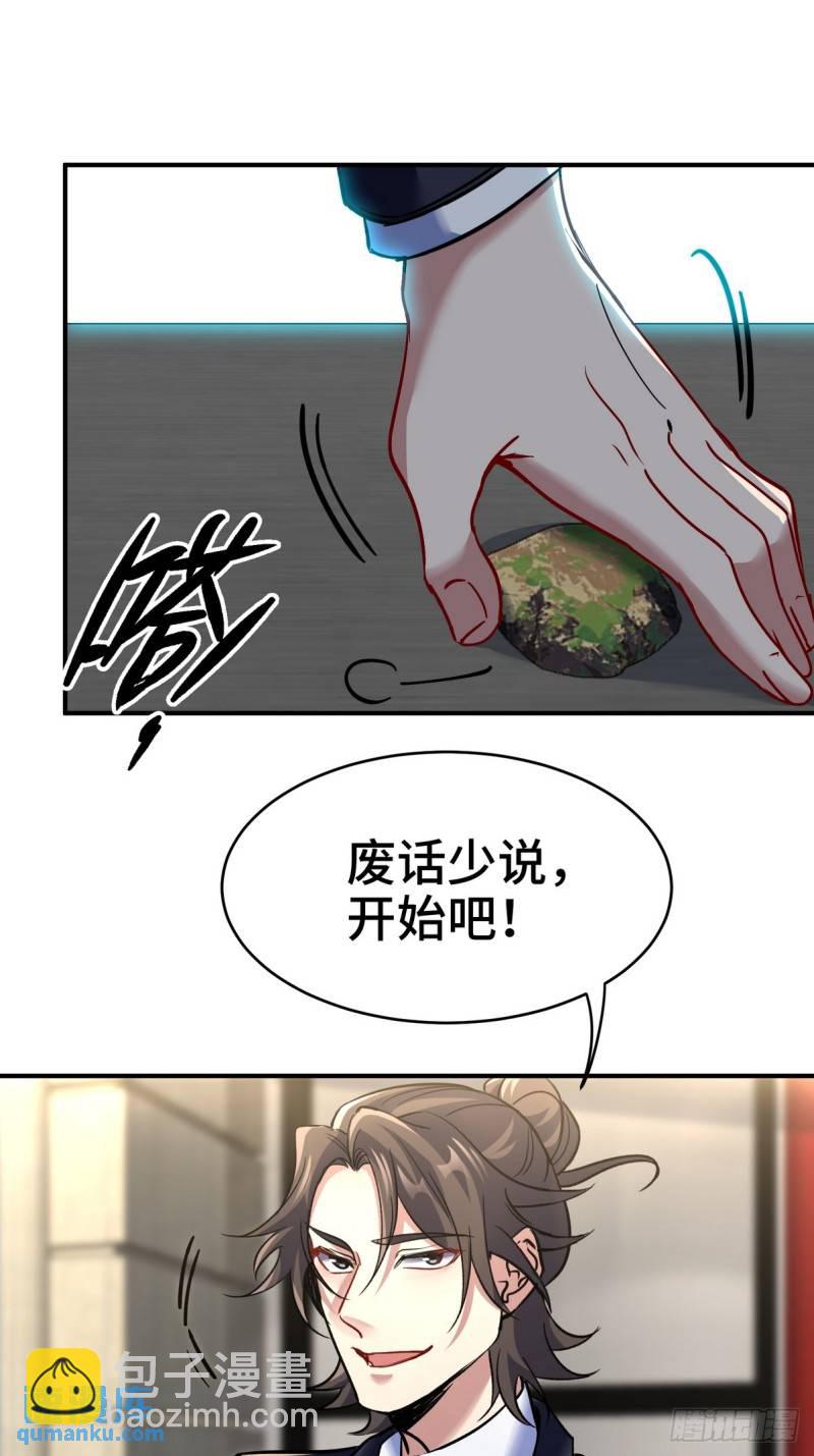 178 以小赢大20