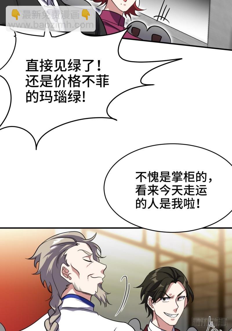 178 以小赢大24