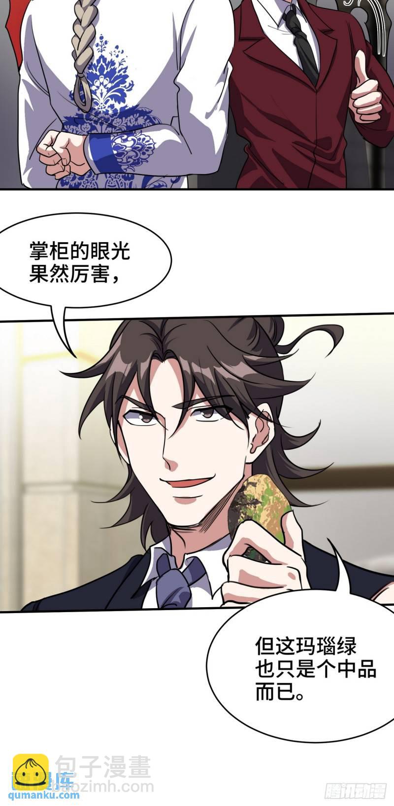178 以小赢大25