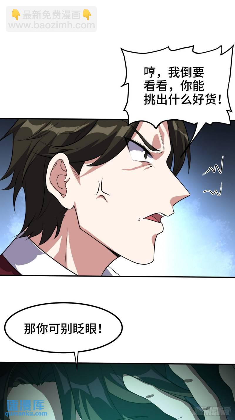 178 以小赢大26