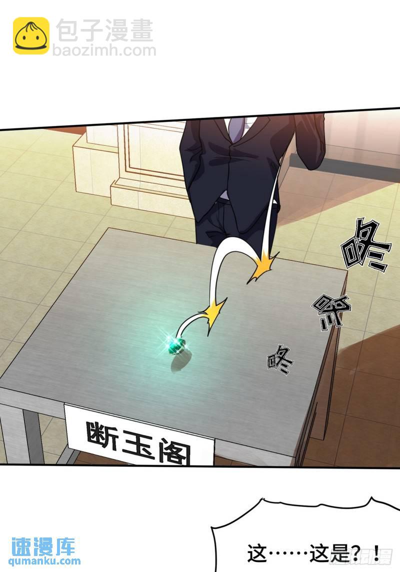 178 以小赢大29