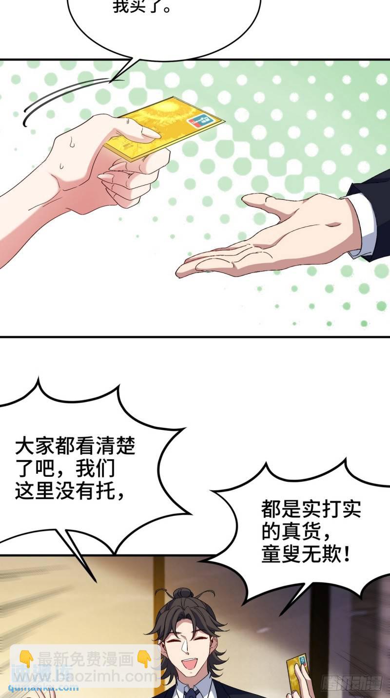 178 以小赢大6