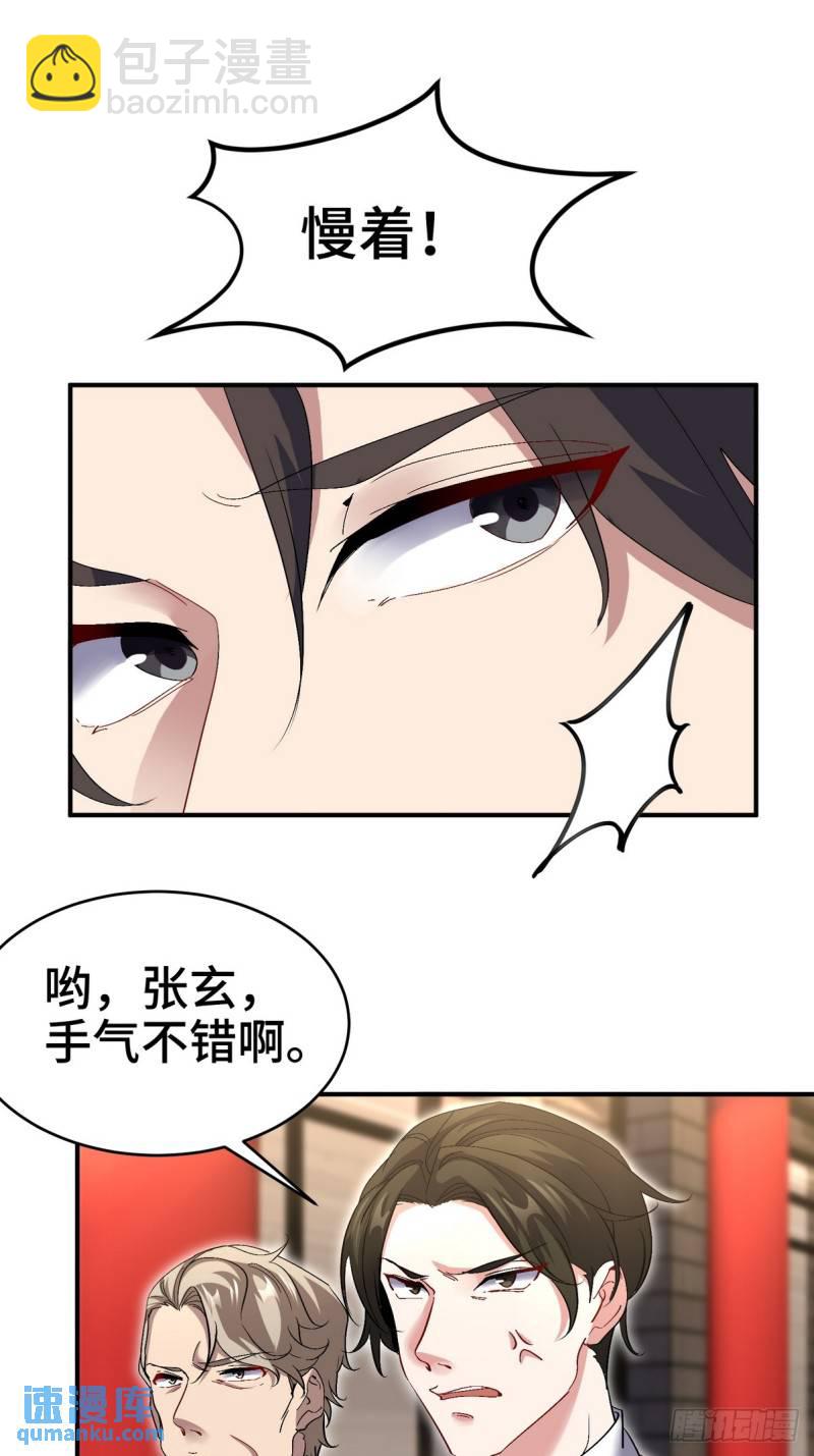 178 以小赢大8