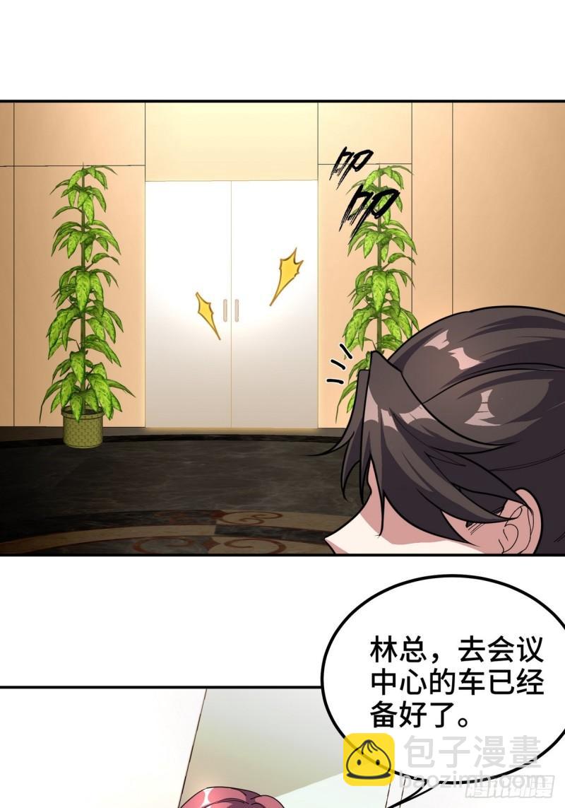 181 新保镖8