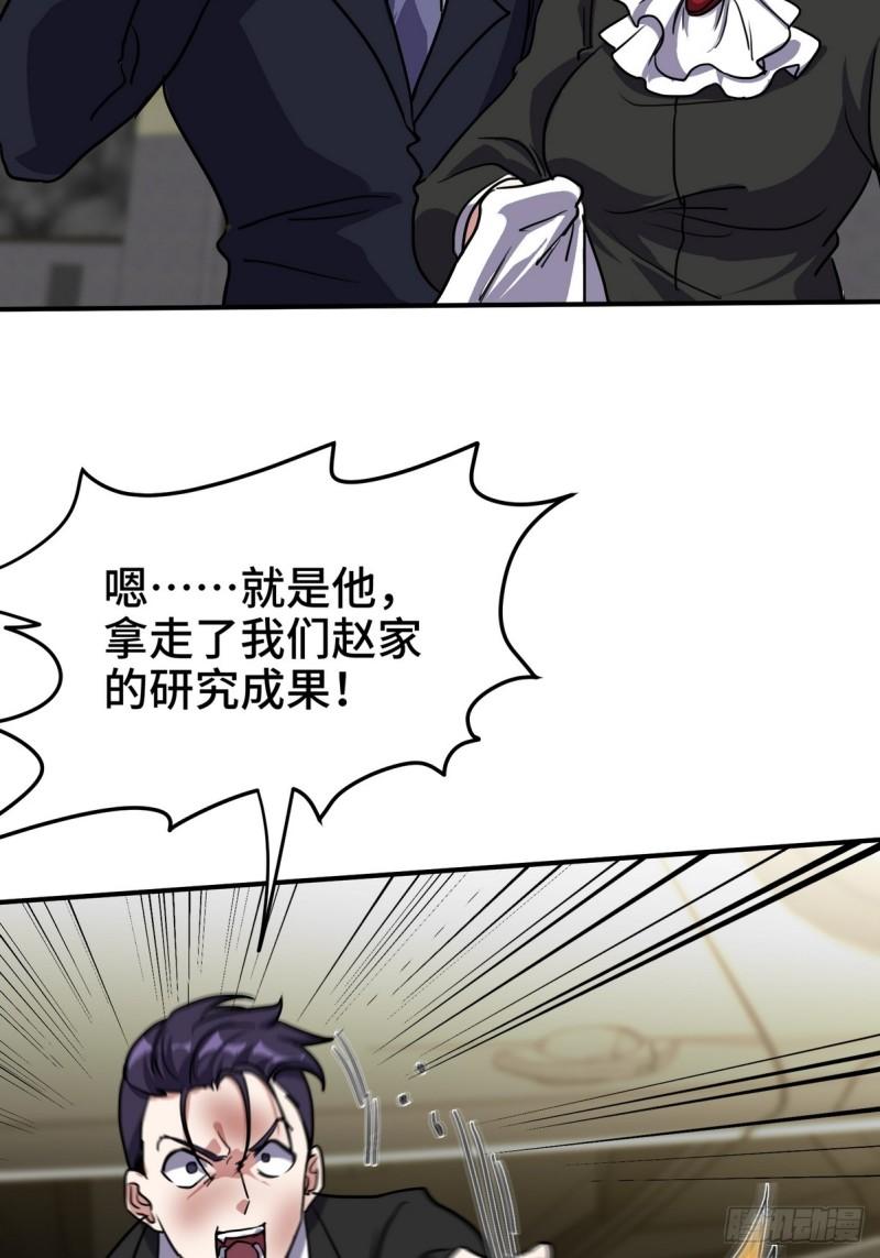 182 收拾垃圾10