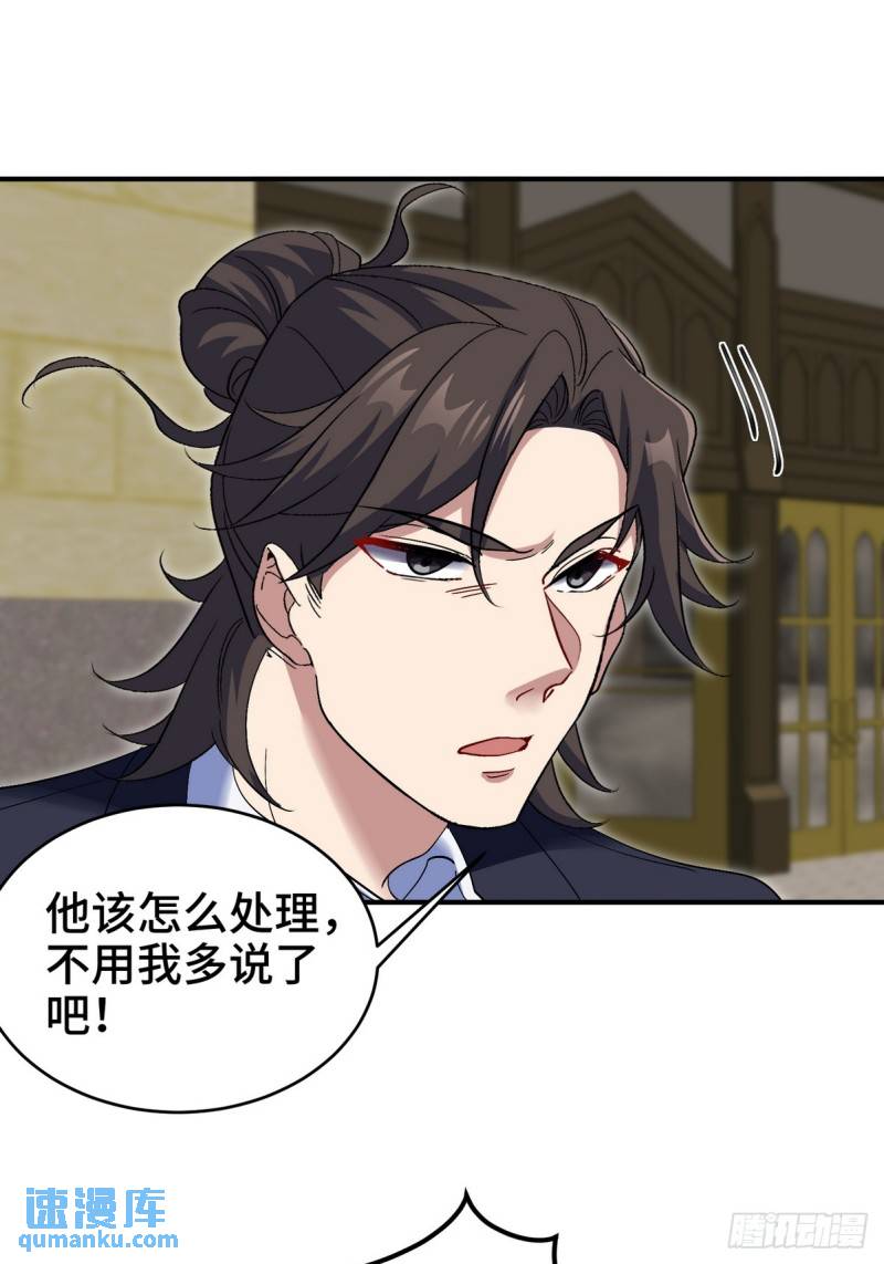 182 收拾垃圾27