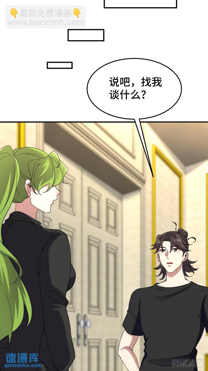 183 蹊跷的伤口12