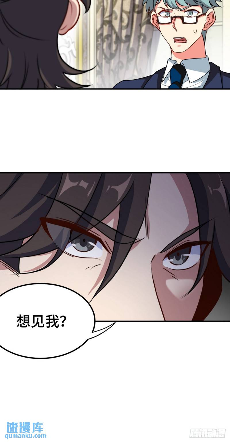 183 蹊跷的伤口25