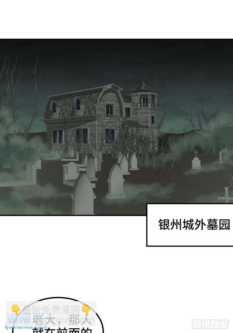 183 蹊跷的伤口26