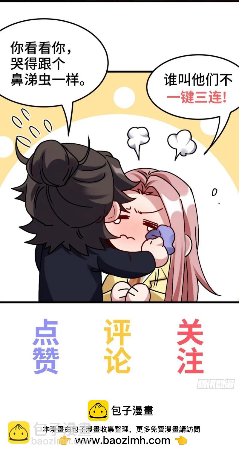 183 蹊跷的伤口32