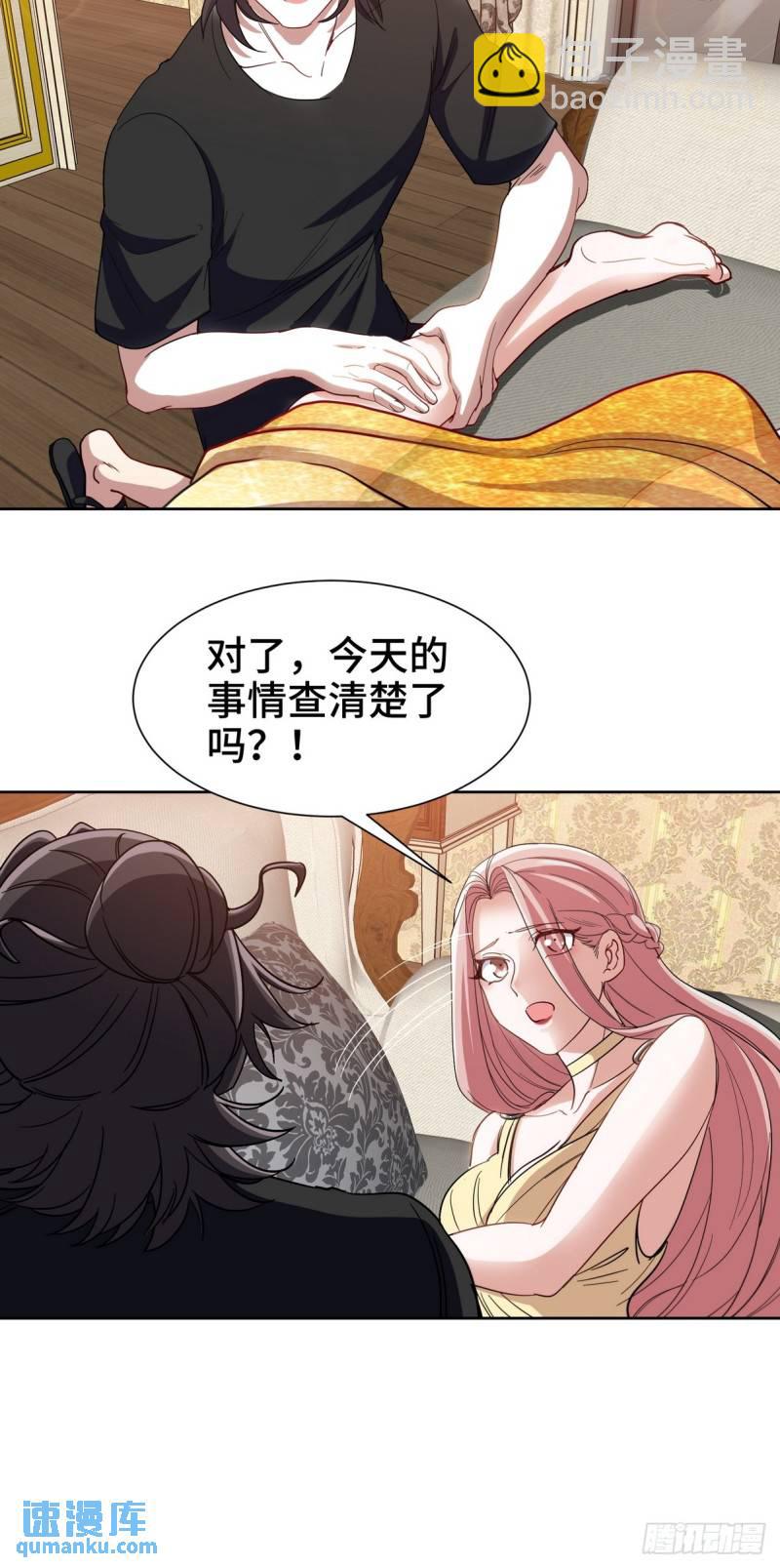 183 蹊跷的伤口4