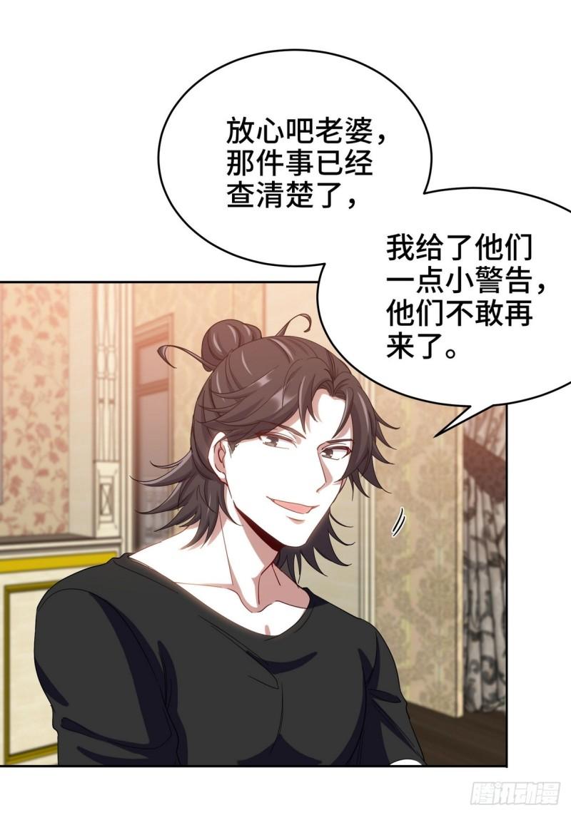 183 蹊跷的伤口5