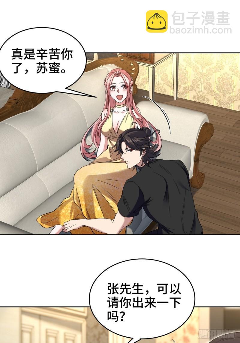183 蹊跷的伤口8