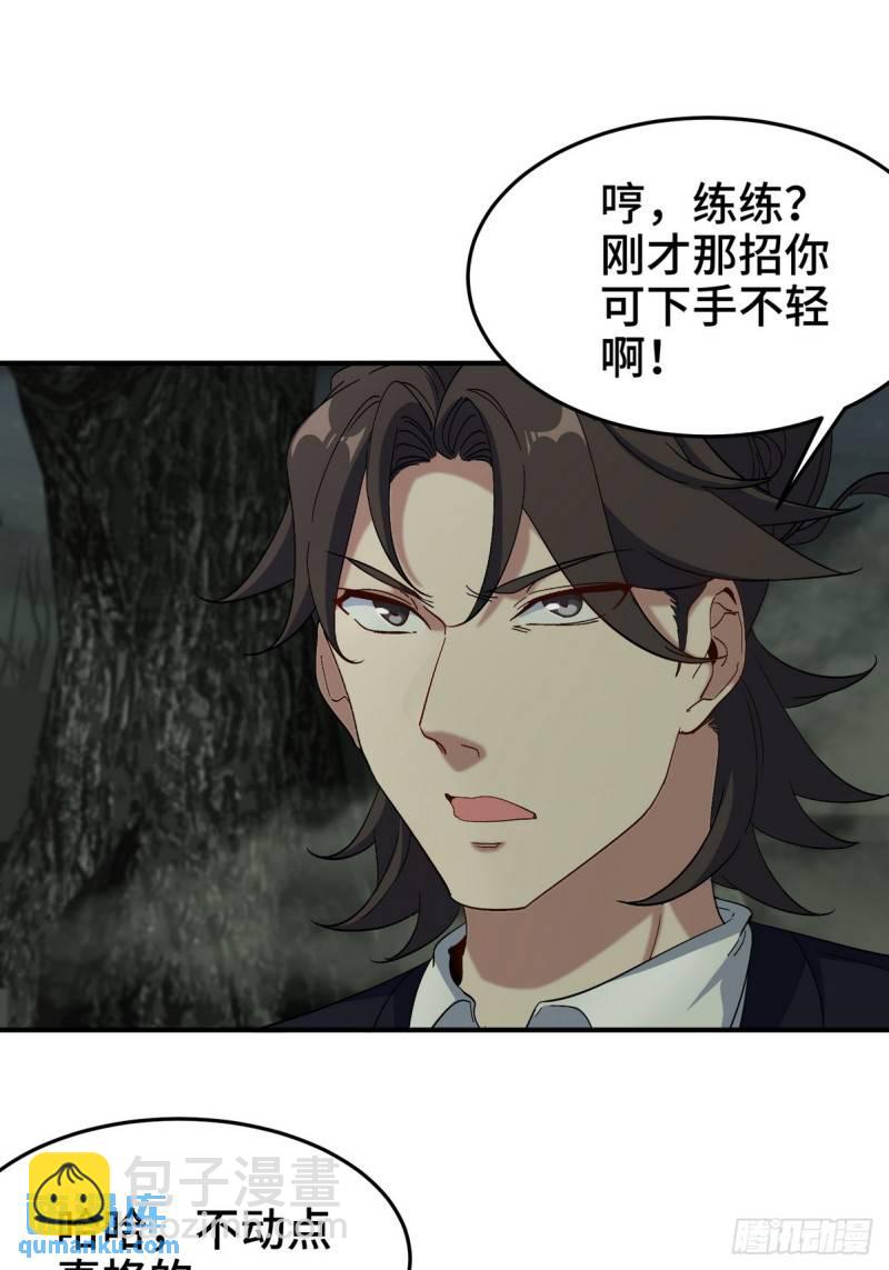 184 一剑14