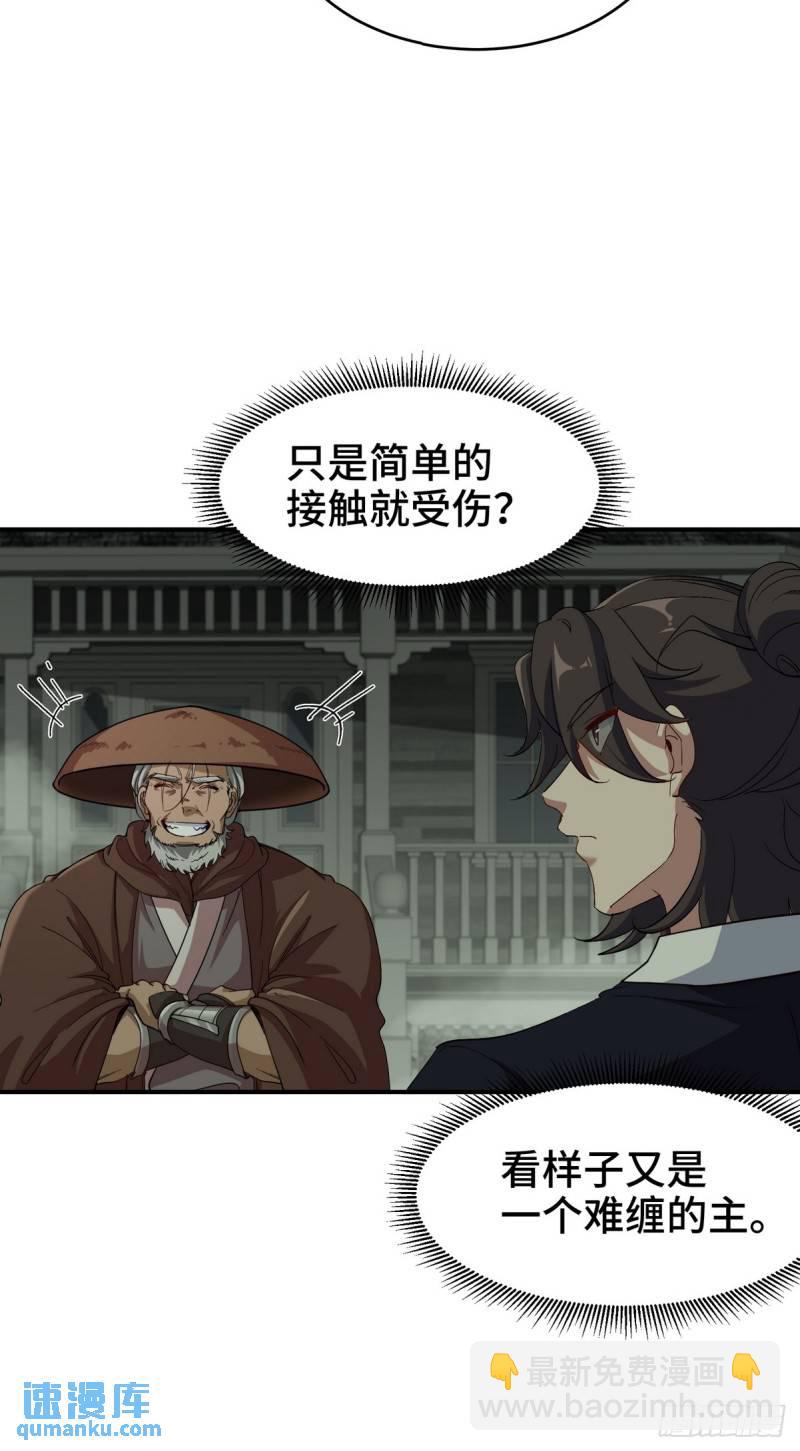 184 一剑18