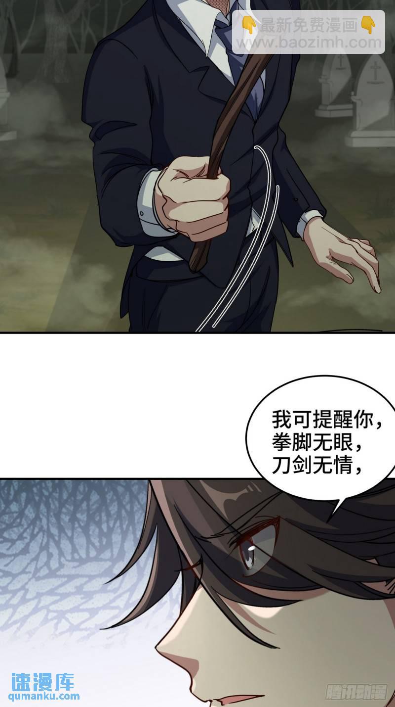 184 一剑20