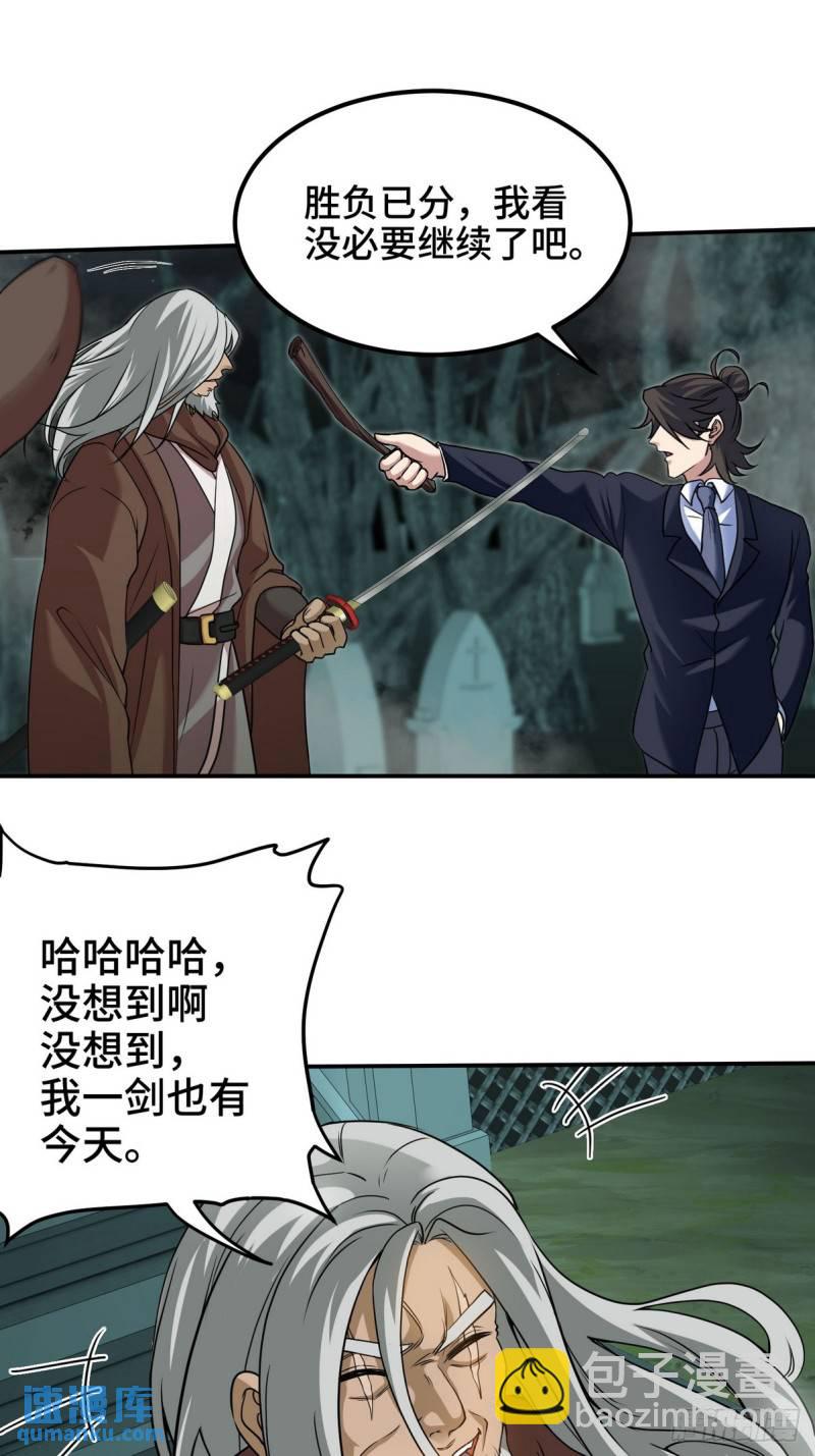 184 一剑27