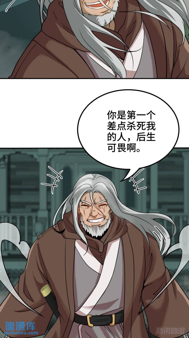 184 一剑28