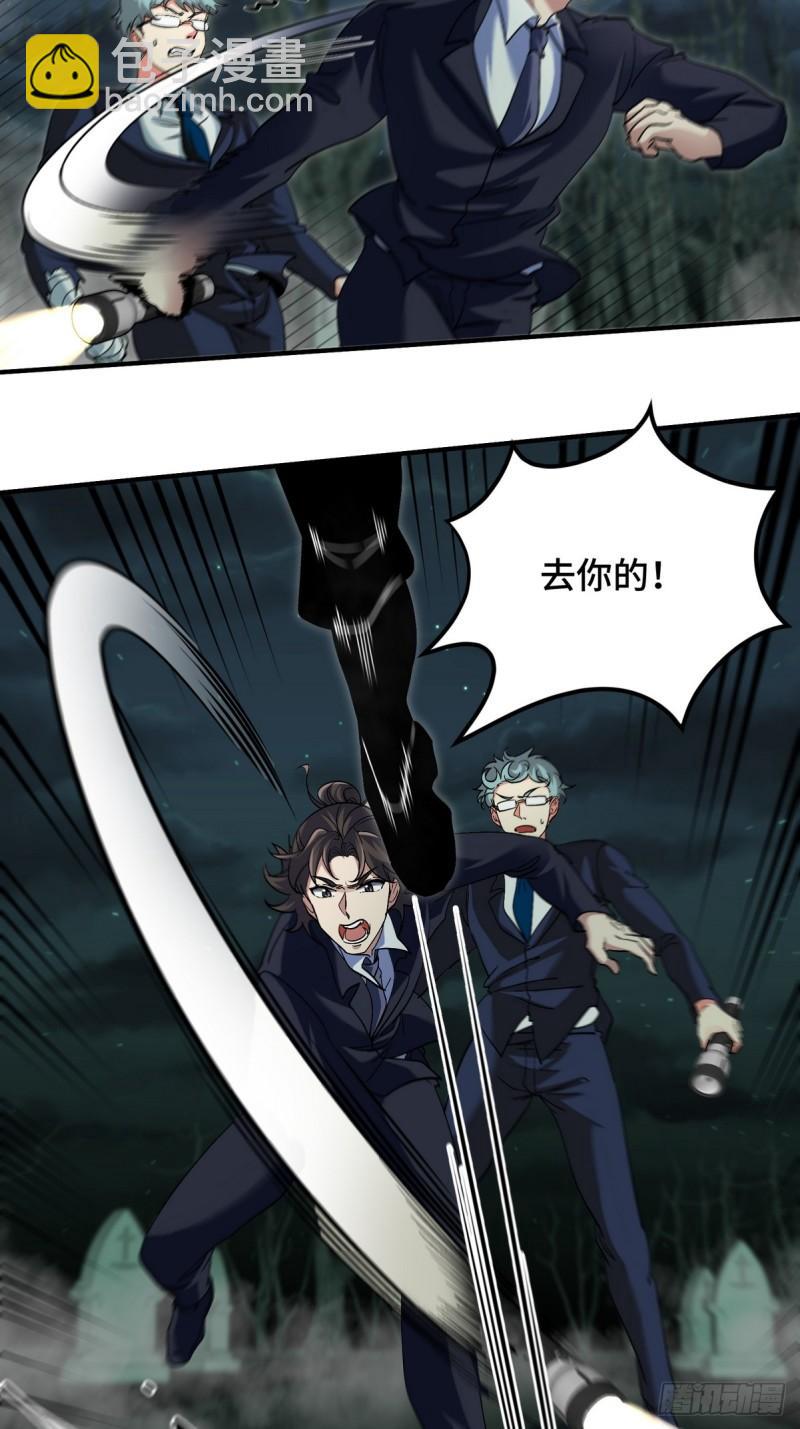 184 一剑3
