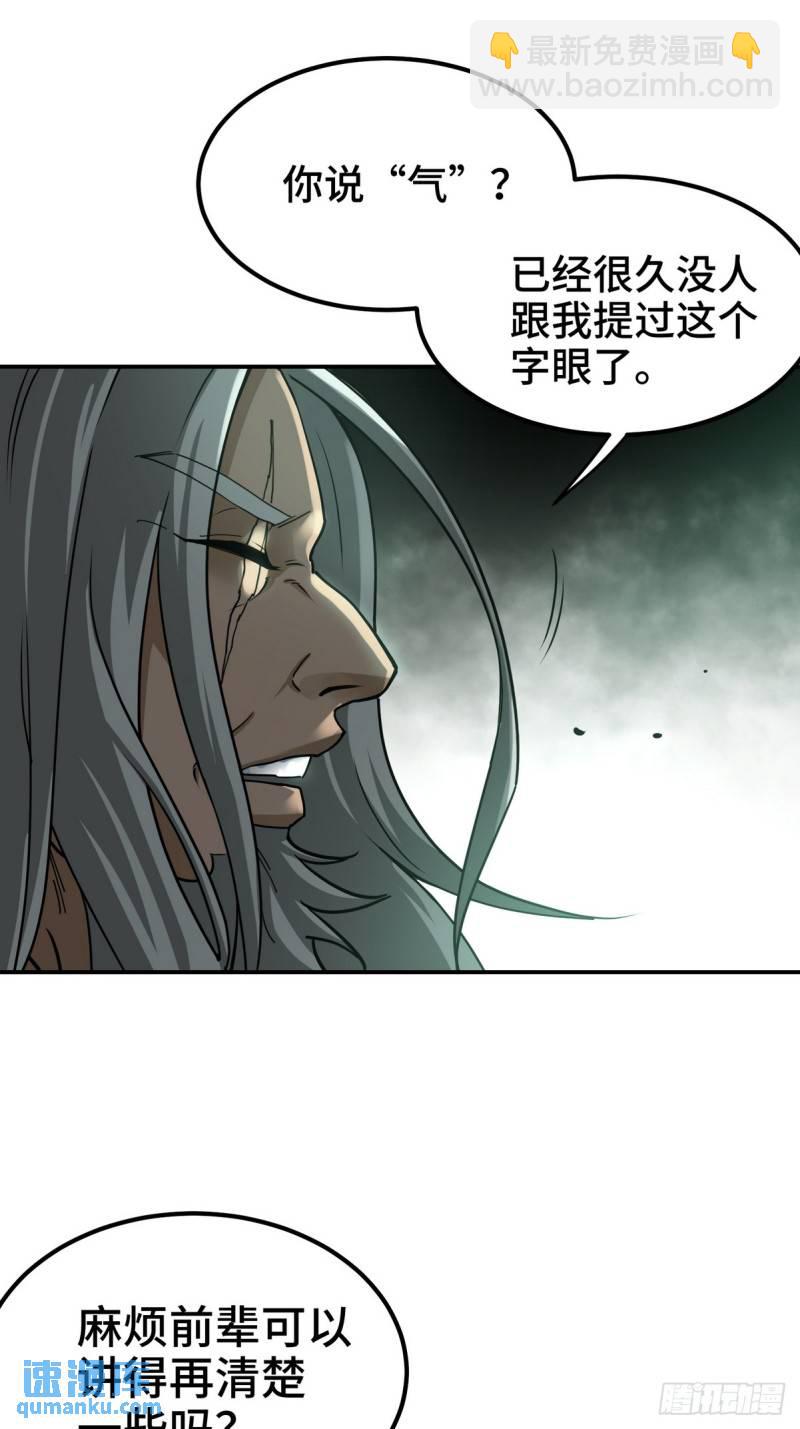 184 一剑30