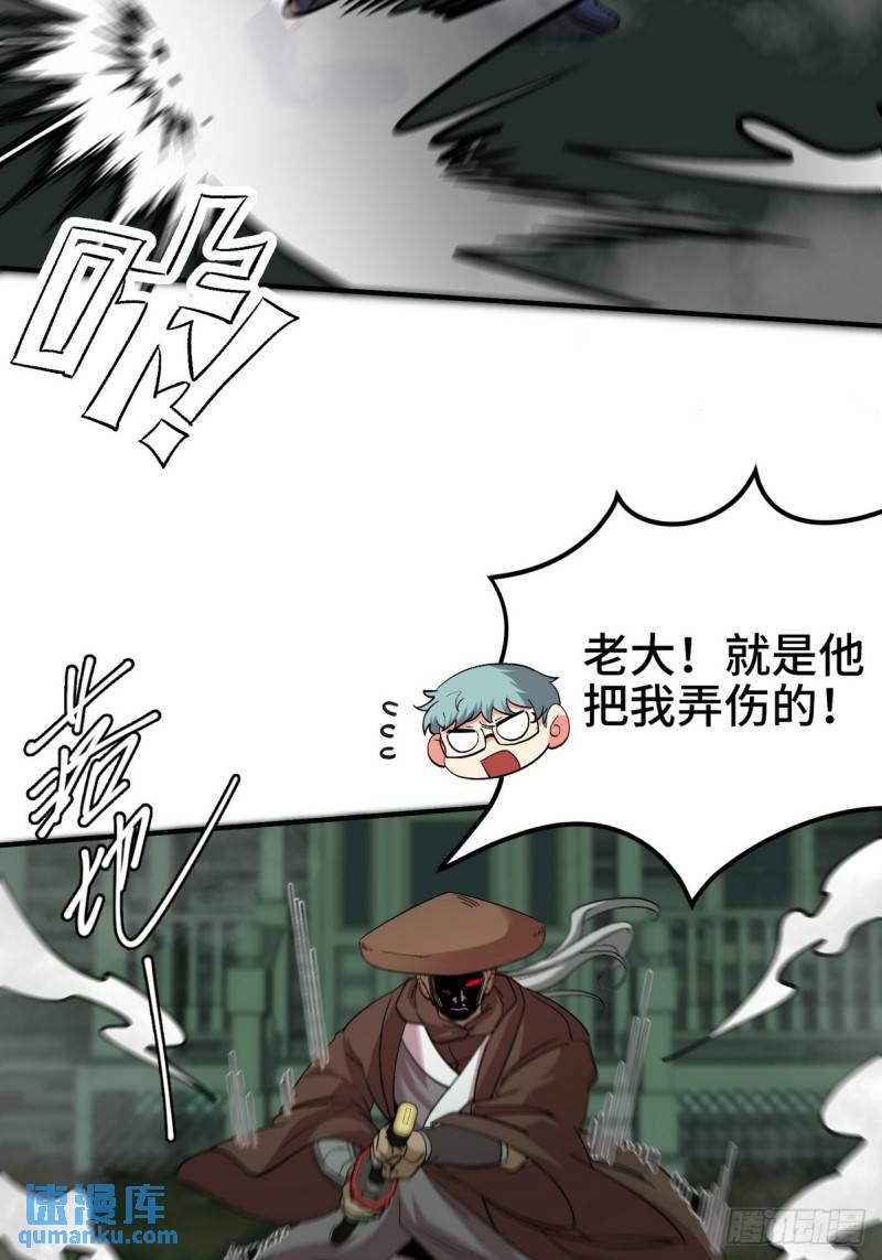 184 一剑6