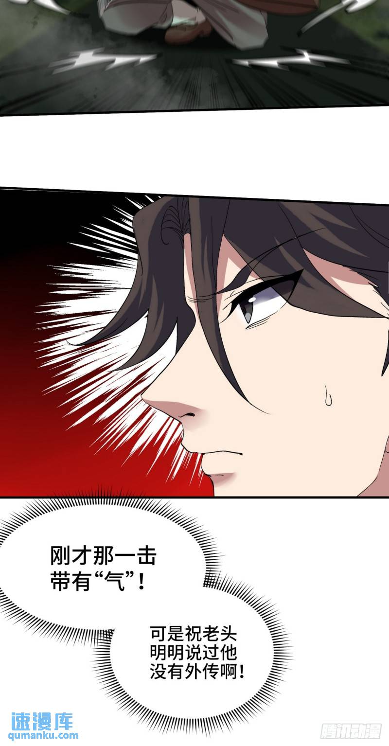 184 一剑7