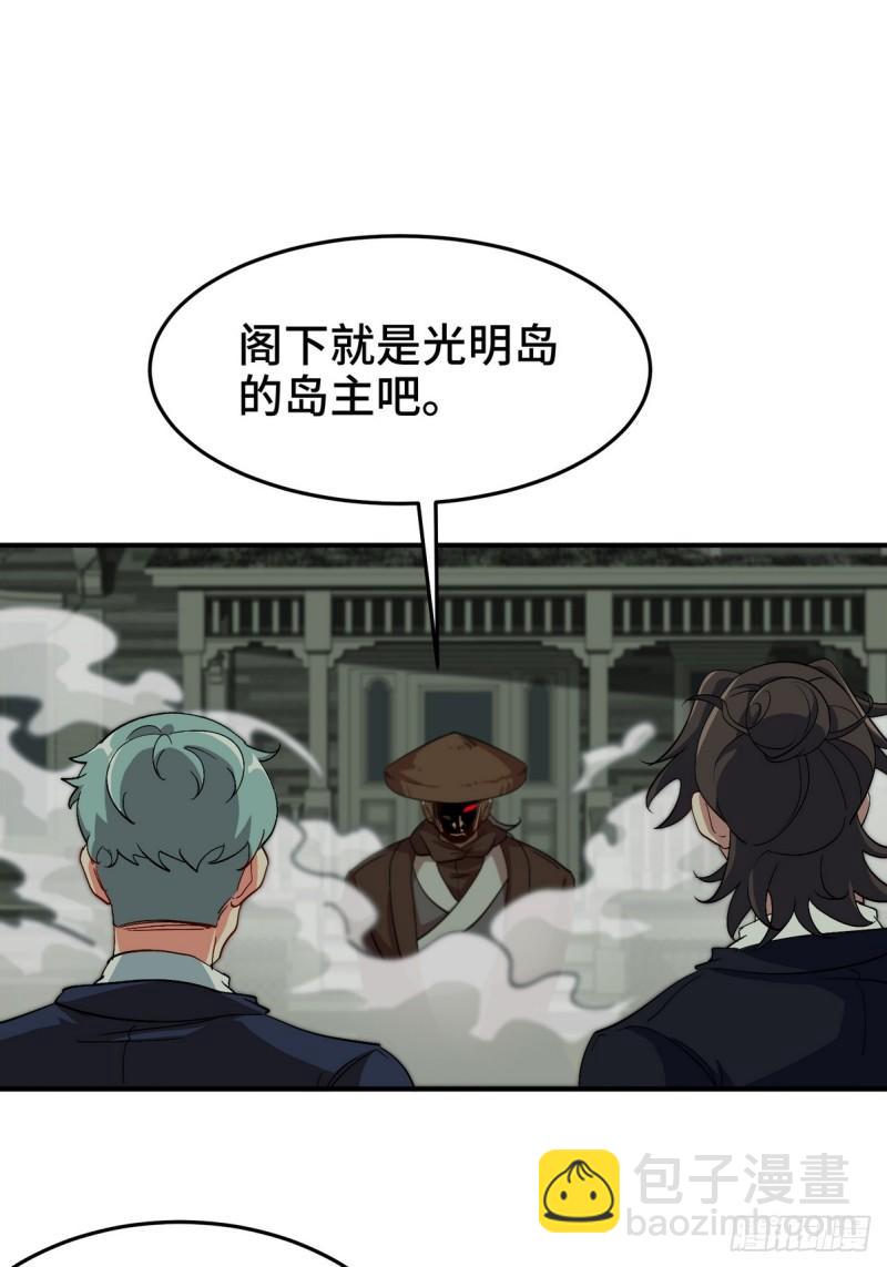 184 一剑8