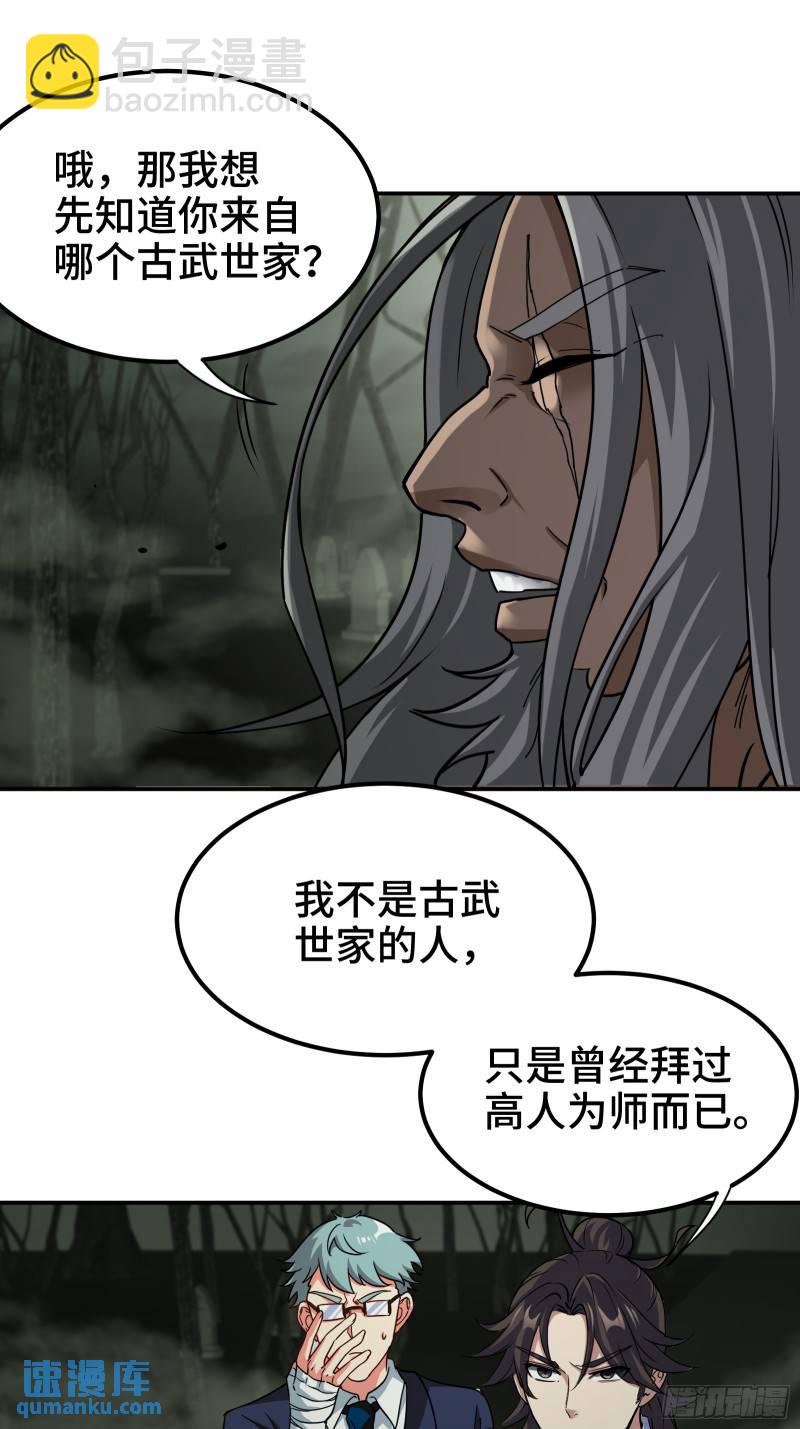 185 不欢而散2