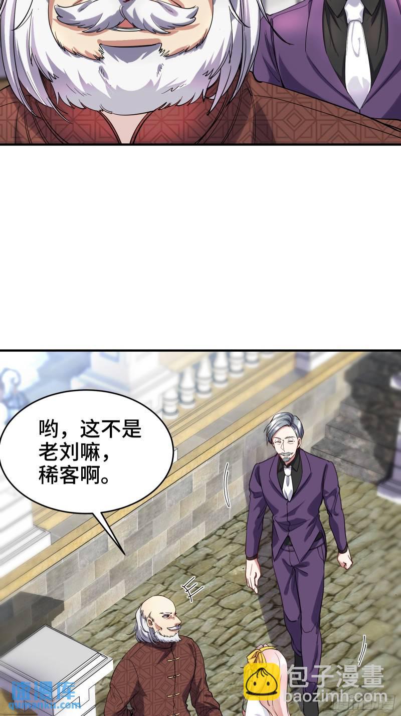 185 不欢而散23