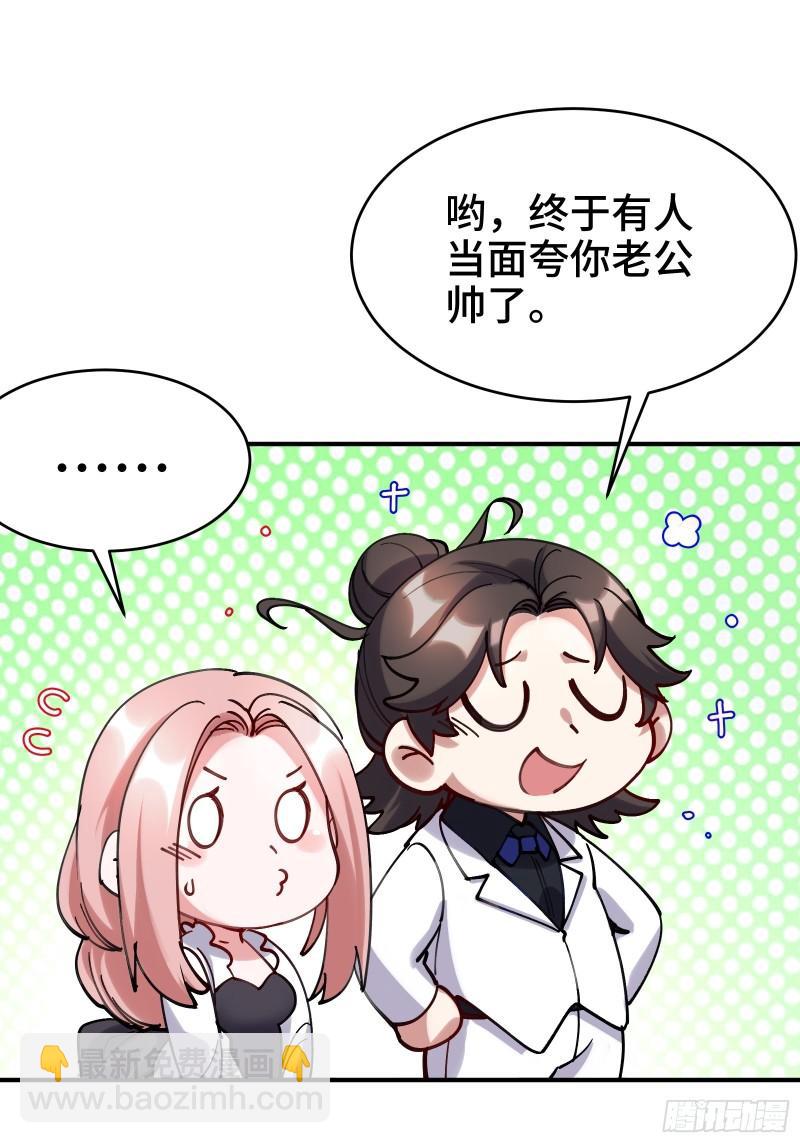185 不欢而散28