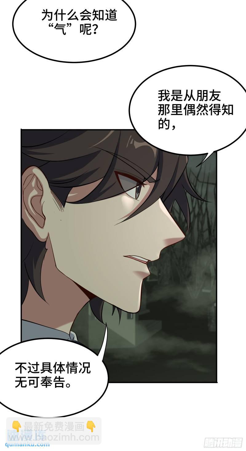 185 不欢而散4