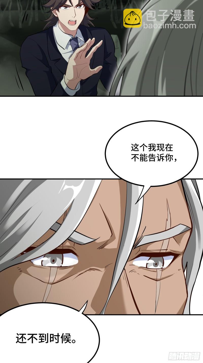 185 不欢而散6