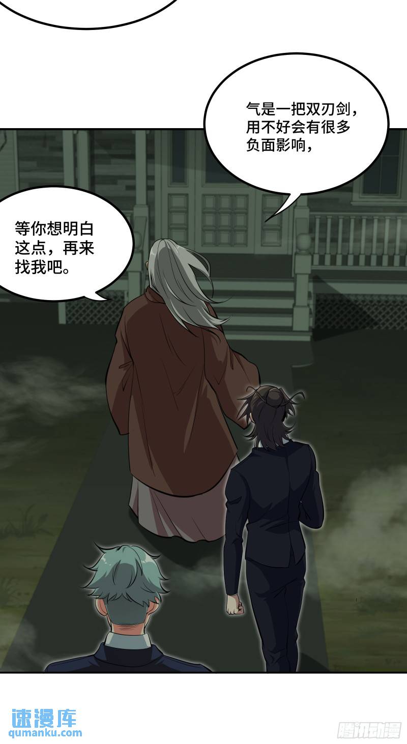 185 不欢而散7