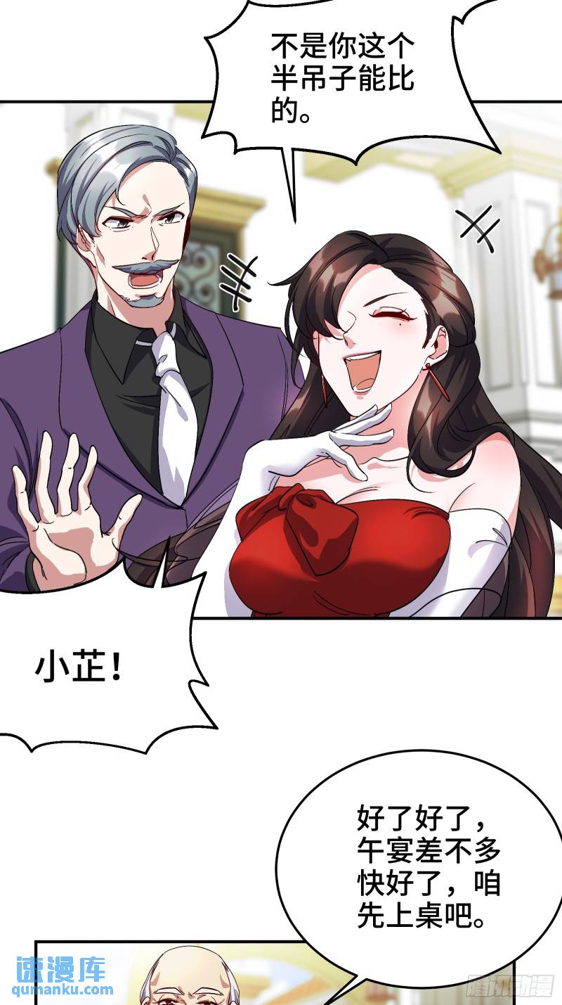 186 中西之争12
