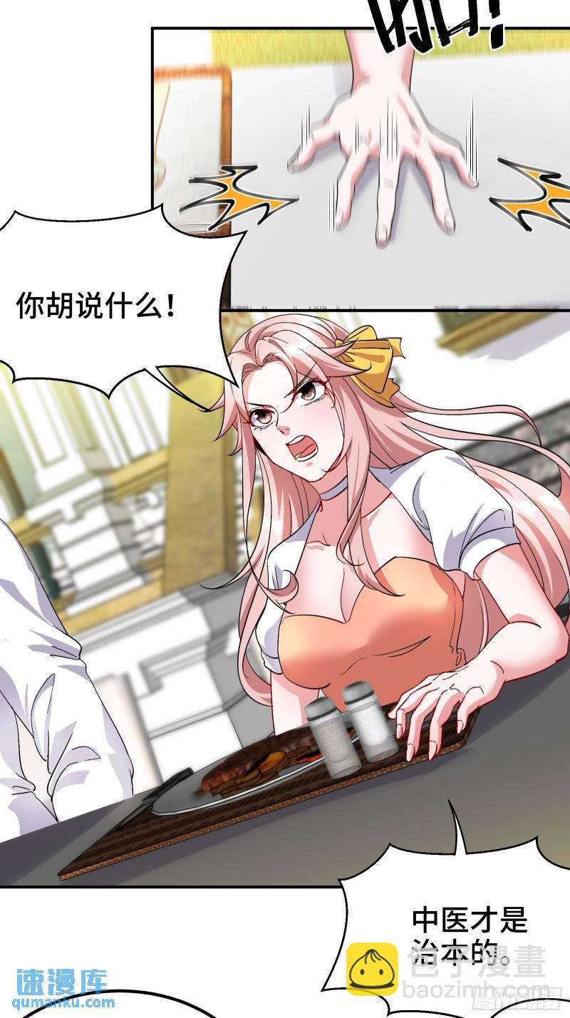 186 中西之争18