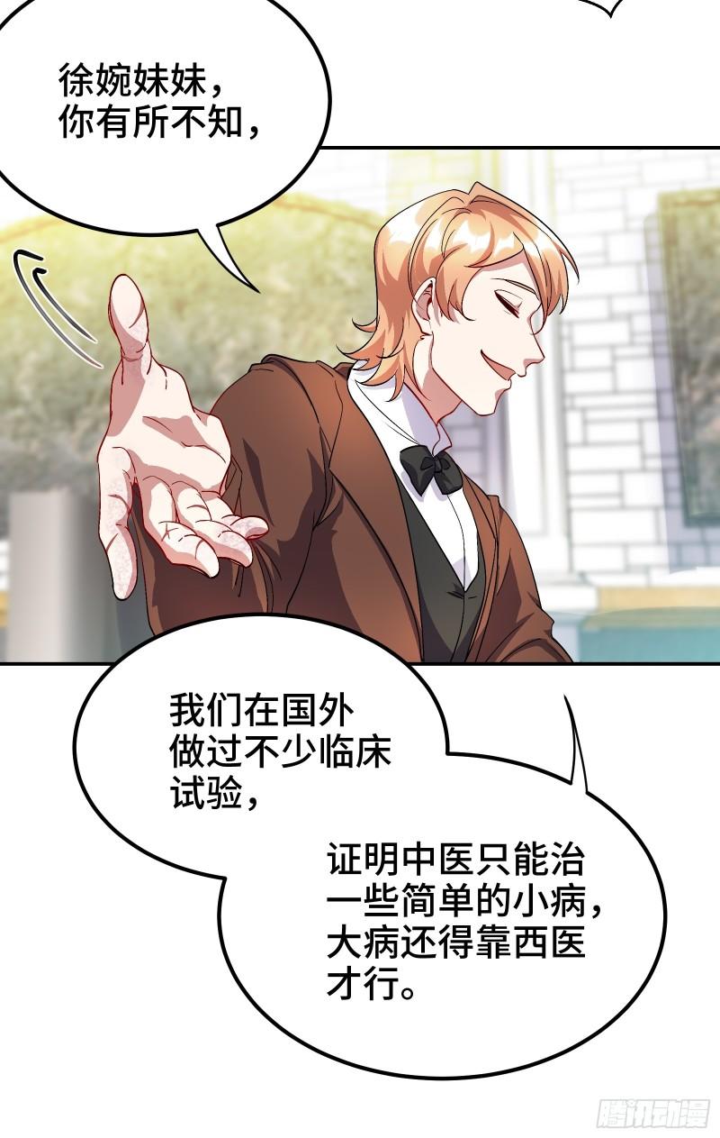 186 中西之争19
