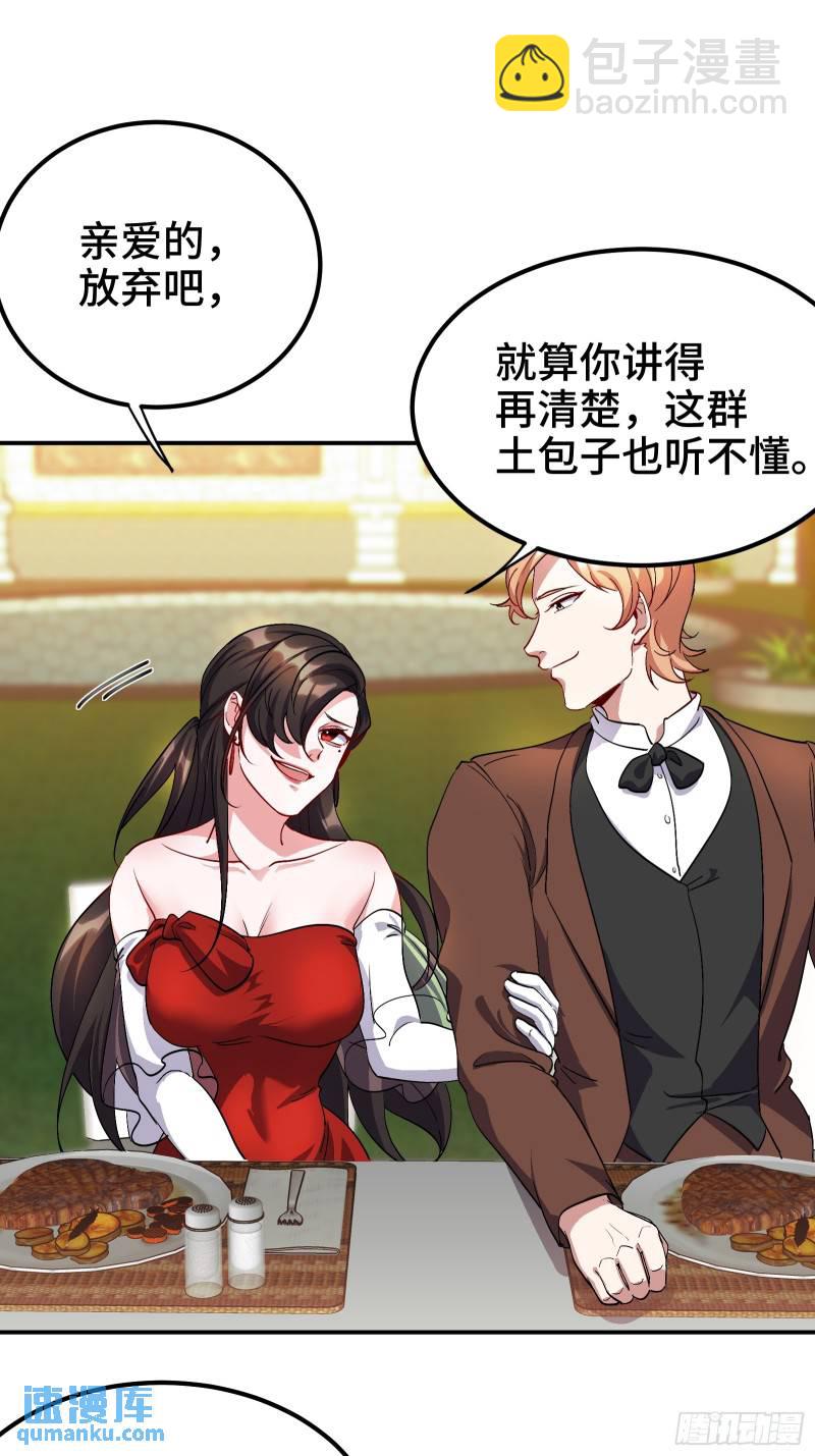 186 中西之争20